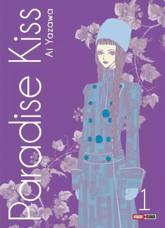 PARADISE KISS 01