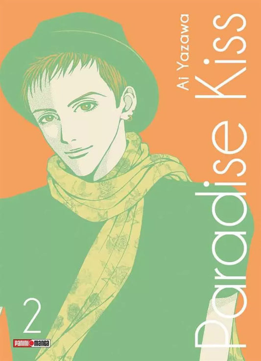 PARADISE KISS 02